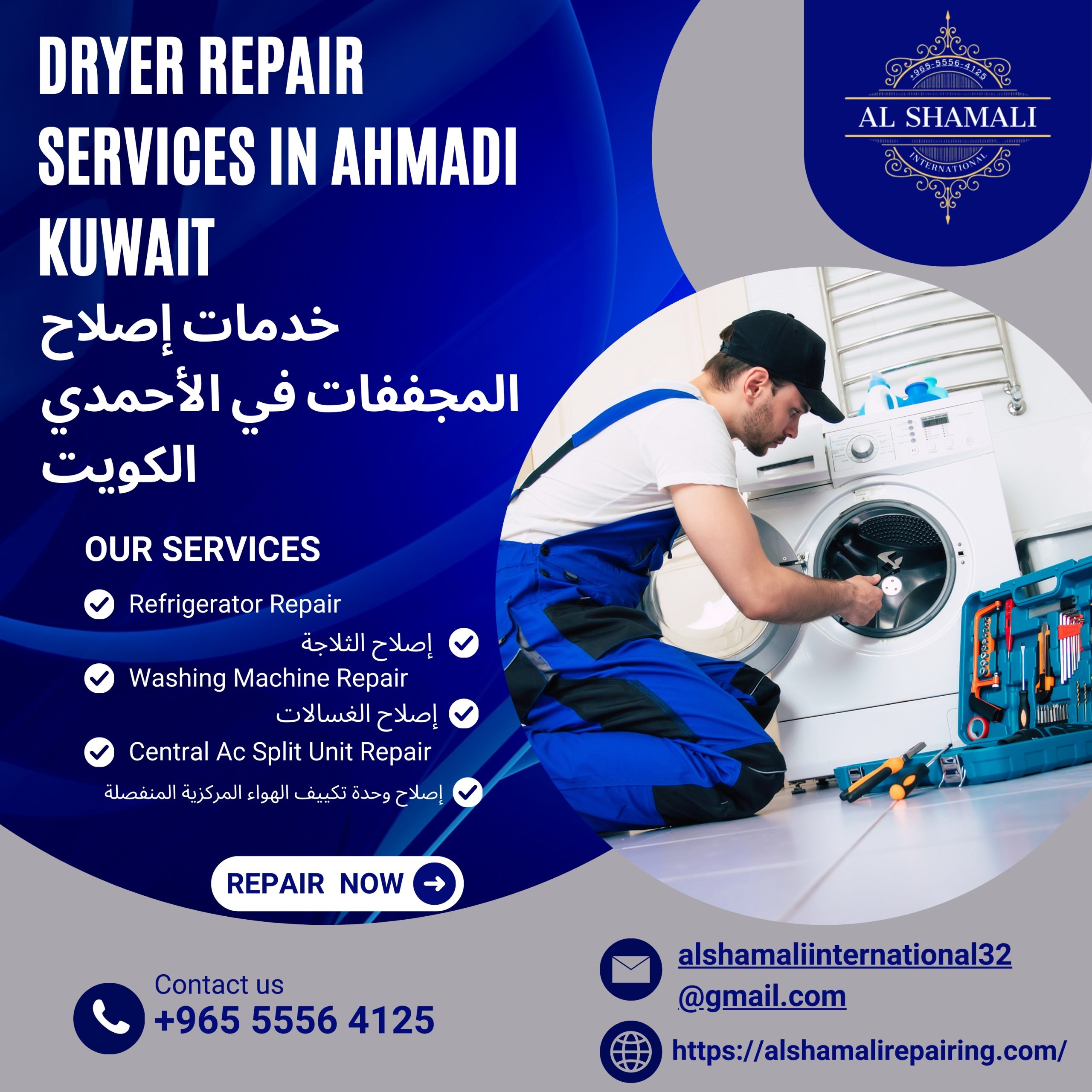 dryer repair services in ahmadi kuwait (1)