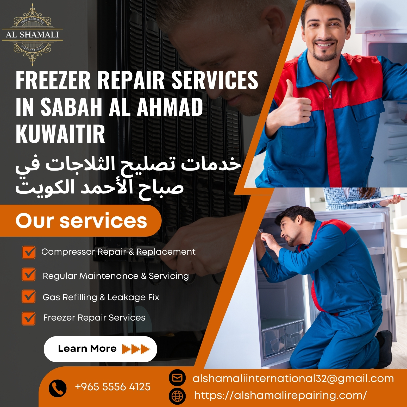freezer repair services in sabah al ahmad kuwaitir