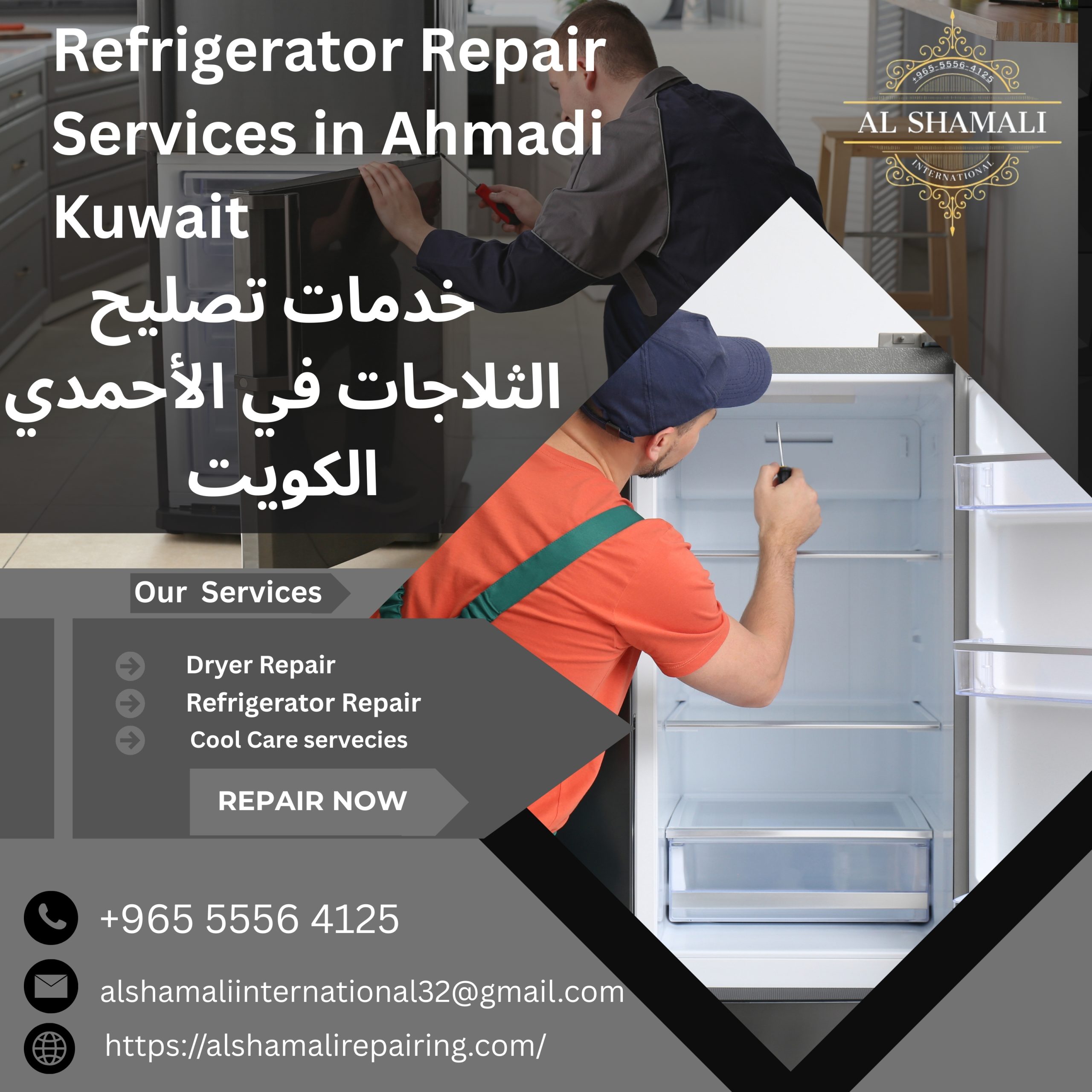 refrigerator repair services in ahmadi kuwait (1)