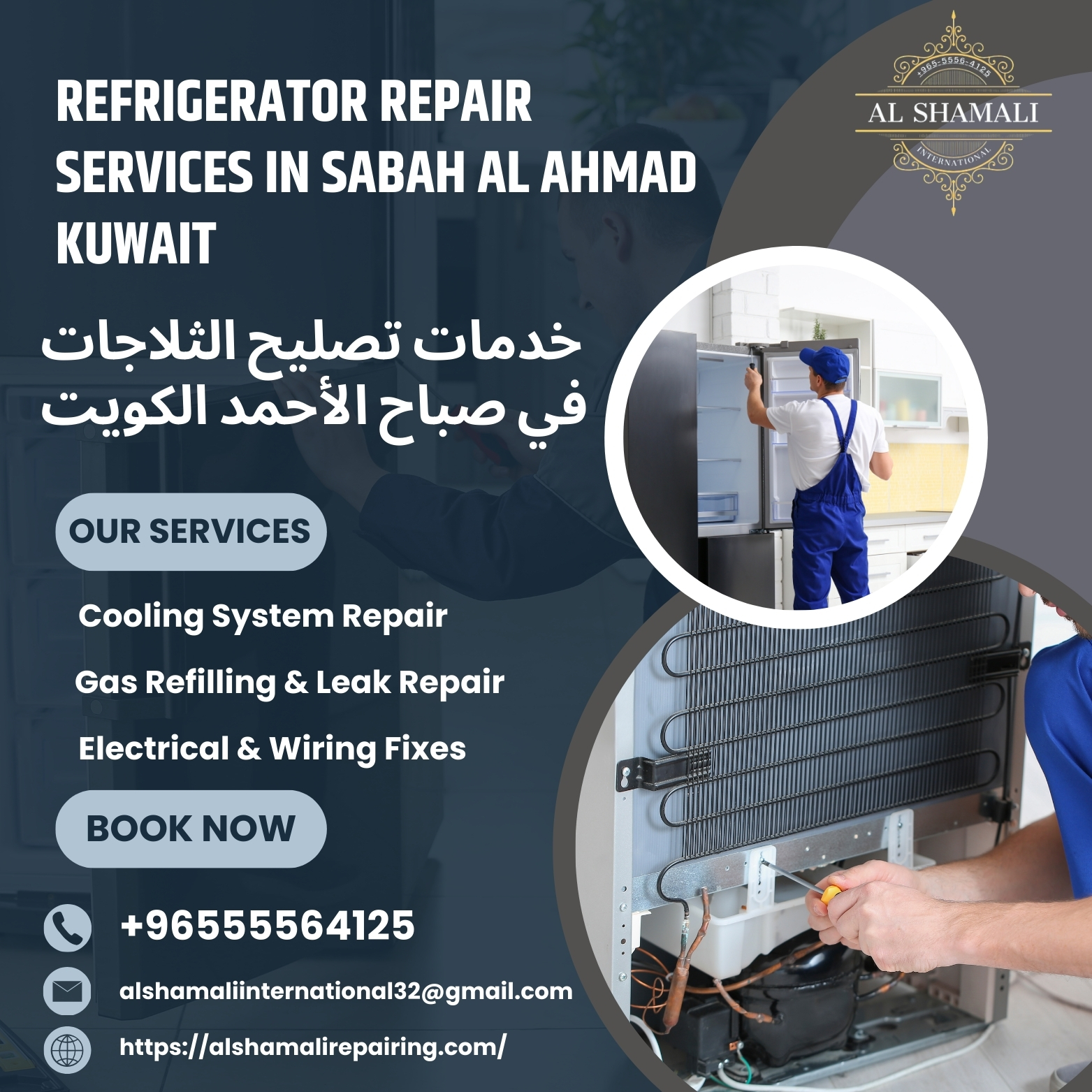 refrigerator repair services in sabah al ahmad kuwait